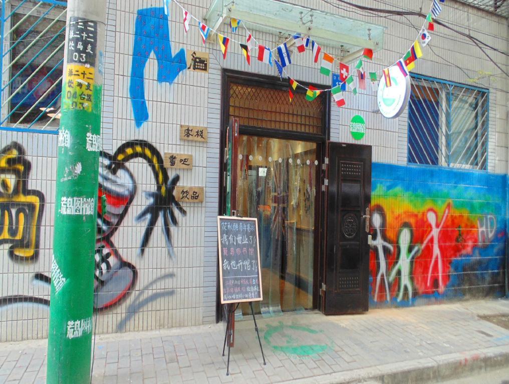 شيان Hua Qiu Ku Youth Hostel East Street Branch المظهر الخارجي الصورة