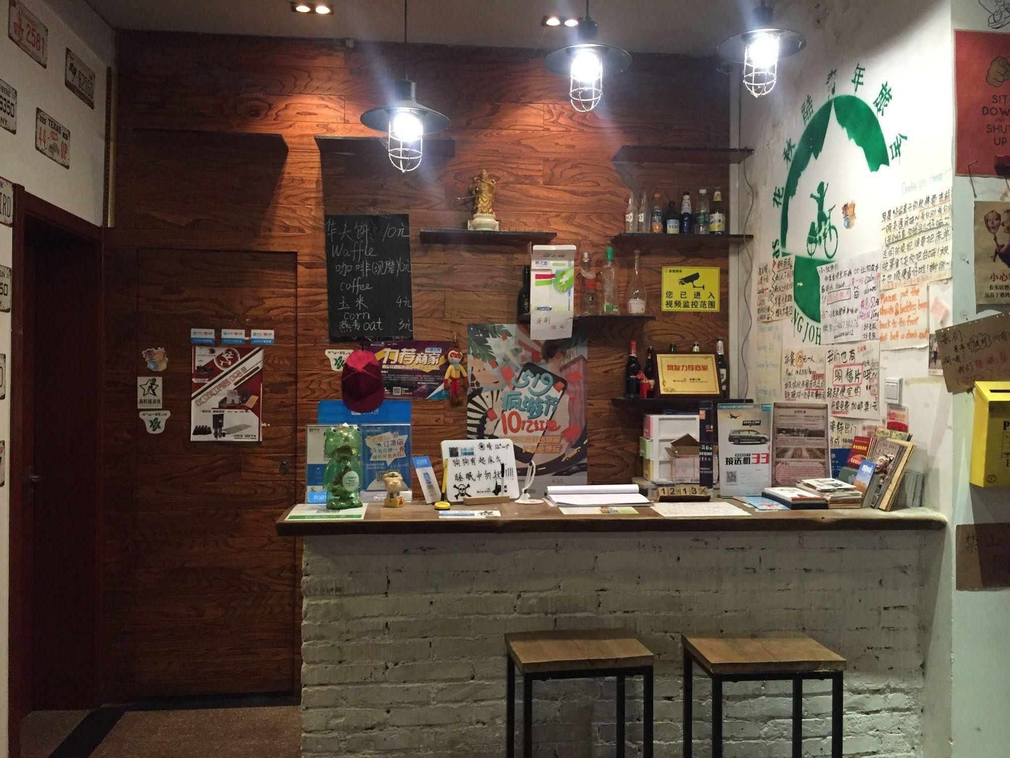 شيان Hua Qiu Ku Youth Hostel East Street Branch المظهر الخارجي الصورة